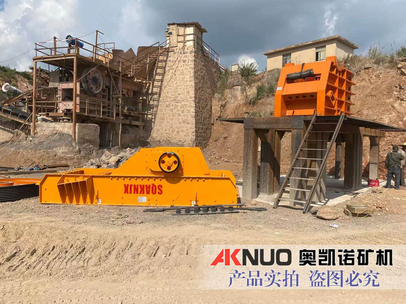 石料破碎生產線