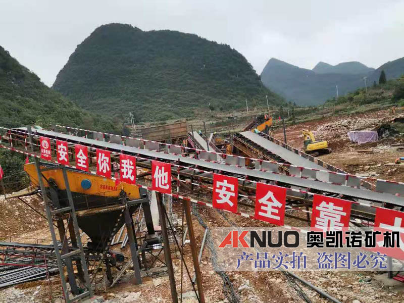 聯合破碎制砂生產線 聯合破碎制砂生產線